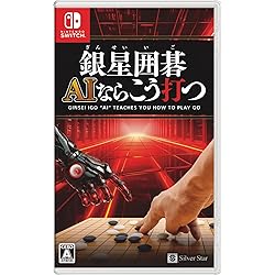 Amazon | 囲碁大全 AIならこう打つ | PCゲーム | PCソフト